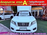 NISSAN NP300 2.5 SL ตอนเดียว ปี 2019 รูปที่ 1