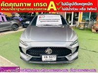 MG5 1.5X i-Smart ซันรูฟ ปี 2024 รูปที่ 1