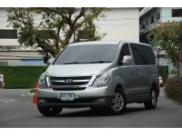 2010 จด 2011 Hyundai H-1 2.5 Deluxe รถยนต์ 11 ที่นั่ง รถครอบครัว  ราคาพิเศษ รูปที่ 1