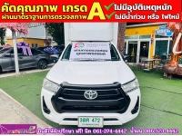 TOYOTA REVO SINGLECAB 2.4 ENTRY ตู้แห้ง ปี 2020 รูปที่ 1