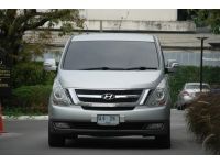 2011 HYUNDAI H1 2.5 AT รูปที่ 1