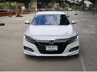 Honda Accord G10 2.0 Hybrid ปี 2020 รูปที่ 1