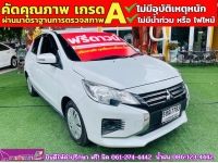 Mitsubishi MIRAGE 1.2 ACTIVE ปี 2024 รูปที่ 1