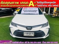 TOYOTA  ALTIS 1.6 G ปี 2020 รูปที่ 1