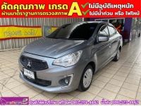 MITSUBISHI ATTRAGE 1.2 GLX เกียร์ธรรรมดา ปี 2019 รูปที่ 1