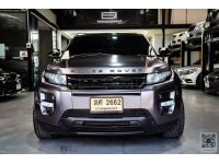 Range Rover Evoque 2.2 SD4 Dynamic FullOptions ท็อปที่สุด 2012 ไมล์น้อย วิ่ง 81,xxx mi. รูปที่ 1