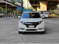 ขายรถ Honda HR-V 1.8EL ปี 2018 สีขาว เกียร์ออโต้ รูปที่ 1