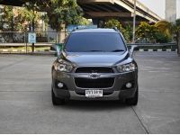 Chevrolet Captiva 2.4 LSX ปี 2012 รูปที่ 1