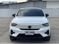 Volvo C40 Twin Motor TOPสุด 2023 รถใหม่ ถูกกว่าป้ายแดงครึ่งๆ คุ้มมากๆ รูปที่ 1