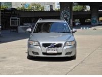 Volvo V50 / 2011 รูปที่ 1