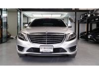 Benz S300 Amg diesel BLUETEC 2014 วิ่งน้อย 90,xxx กม. มือเดียว ประวัติศูนย์ รูปที่ 1