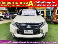 MITSUBISHI  PAJERO SPORT 2.4 GT-Premium 4WD Elite Edition  ปี 2020 รูปที่ 1