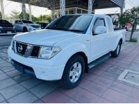 2014 NISSAN NAVARA 2.5 MT รูปที่ 1