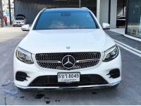 2017 BENZ GLC250d 4MATIC AMG Dynamic SUV สีขาว วิ่ง 116,XXX KM. รูปที่ 1