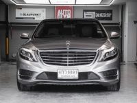 Mercedes Benz S300 Bluetec Hybrid Amg Premium ปี 2015 วิ่ง 100,000 Miles รูปที่ 1