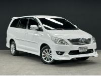 Toyota Innova 2.0 G ปี 2013 วิ่ง 150,000 km. รูปที่ 1