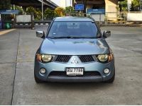 Mitsubishi Triton 2.5 Auto ปี 2006 รูปที่ 1