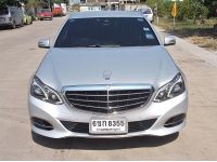 Benz E300 2.1 Bluetech Hybrid W212 ปี 15จด16 รูปที่ 1