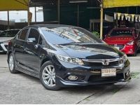 HONDA CIVIC, 1.8 E ปี 13 AT รูปที่ 1