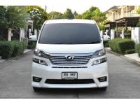 รุ่นรถ: Toyota Vellfire 2.4V ปี2010 จด 2012 สี: ขาว เกียร์: ออโต้ เครื่องยนต์: เบนซิน รูปที่ 1