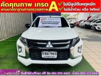 MITSUBISHI TRITON 4 ประตู 2.5 GLX ปี 2024 รูปที่ 1