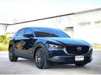 Mazda cx30 2.0 sp รูปที่ 1