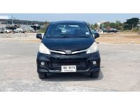 TOYOTA AVANZA1.5 E AUTO ปี 2012 รถพร้อมใช้ T.086-527-9533 รูปที่ 1