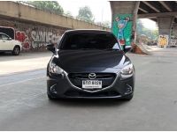 Mazda2 1.3 High Connect AT ปี 2017 รูปที่ 1