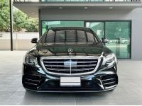 Mercedes Benz S350d AMG Premium W222 facelift ออกรถปี 2019 จดปี 2021 ไมล์ 71,000 Km. รูปที่ 1