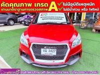 SUZUKI CIAZ 1.2 RS ปี 2020 รูปที่ 1