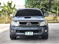 Toyota Vigo CAB 2.5E 2005 รูปที่ 1