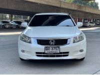 Honda Accord 2.4EL I-VTEC  ปี 2008 ไมล์ 152,184 km. รูปที่ 1