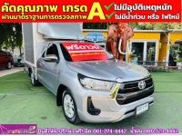 TOYOTA REVO SMARTCAB 2.4 MID Z EDTIONตู้คาร์โก้บ๊อกซ์ ปี 2021 รูปที่ 1