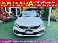 SUZUKI CIAZ 1.2 GL CVT ปี 2021 รูปที่ 1