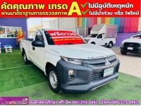 MITSUBISHI TRITON ตอนเดียว 2.5 GL ปี 2022 รูปที่ 1