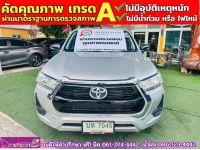 TOYOTA REVO SMARTCAB 2.4 Z EDITION ENTRY ปี 2024 รูปที่ 1