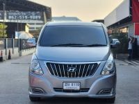 HYUNDAI H1 2.5 Elite 2016 จด 2017 รูปที่ 1