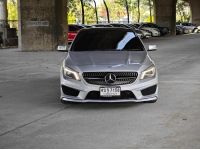 Benz CLA 250 AMG W117 ปี 2014 รูปที่ 1