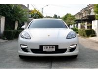 ????รุ่นรถ : Porsche Panamera 3.0D (ฝาดำ) เครื่องยนต์: ดีเซล เกียร์:AT ปี: 2013 สี:ขาว รูปที่ 1