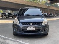 Suzuki Swift 1.25 GLX ปี 2012 ไมล์ 125,xxx km. รูปที่ 1