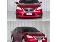 ปี2012จด2014 NISSAN SYLPHY 1.6 S M/T เบนซิน รูปที่ 1