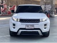 Range Rover Evoque SD4 2.2 4WD ปี 2012 ไมล์ 83,553 kmใ รูปที่ 1