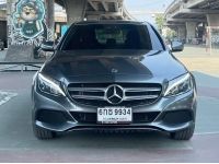 BENZ C350e Avantagarde ปี 2018 ไมล์ 126,032 km. รูปที่ 1