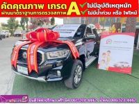 MG EXTENDER 2.0 GIANTCAB GRAND X ปี 2021 รูปที่ 1