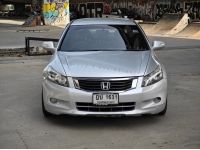 Honda Accord 2.4EL ปี 2010 รูปที่ 1