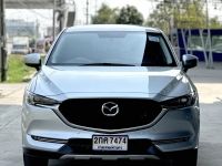 CX-5 2.0S รองTop เดิมโรงงาน ไม่เคยชน เครดิตดีฟรีดาวน์ รูปที่ 1