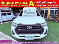 TOYOTA REVO SINGLECAB 2.4 ENTRY มีหลังคา ปี 2021 รูปที่ 1