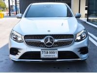 2019 Benz GLC250 Coupe AMG PLUS 4 MATIC สีเทา วิ่งเพียง 116,XXX KM. รูปที่ 1