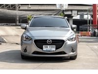 โตโยต้าชัวร์ ฟรีดาวน์ ผ่อน 4xxx บาท Mazda2 1.3 High Connect A/T ปี 2018 รูปที่ 1