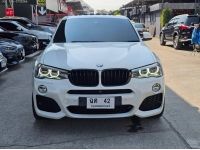 ขาย BMW X4 Xdrive 2.0d Msport ปี16 รูปที่ 1